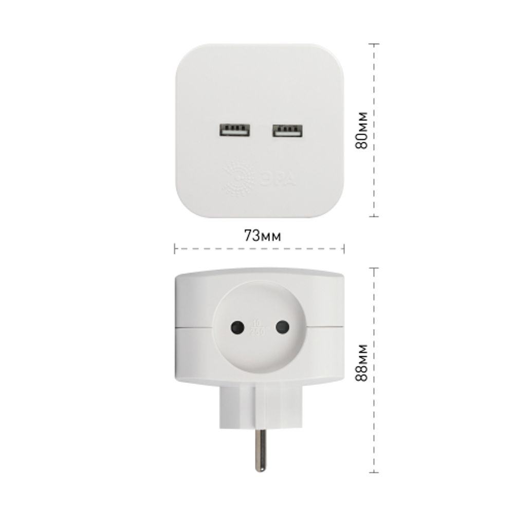 Разветвитель электрический ЭРА SP-4-USB-W на 4 розетки + 2xUSB 2400mA без заземления 10А белый | Электротовары