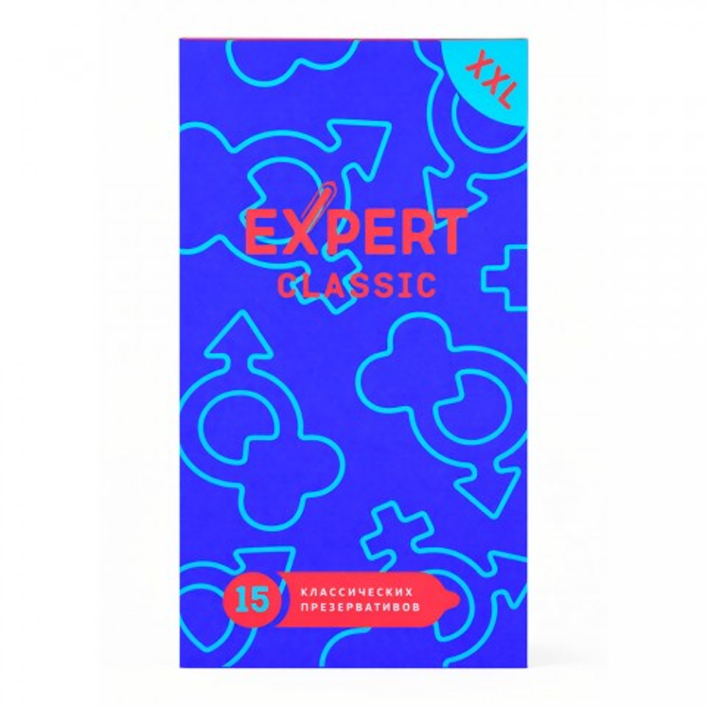 Презервативы EXPERT Classic XXL, классические, увеличенного размера, 15 шт