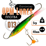 Балансир "Плотва" OPM Lures блистер (40мм, 5гр)