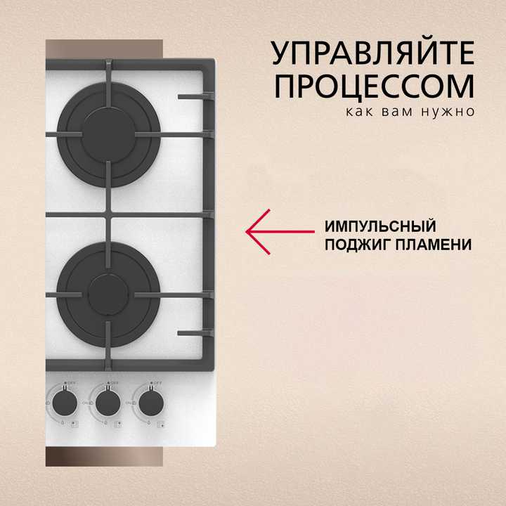 Варочная панель газовая Hansa BHKW63136