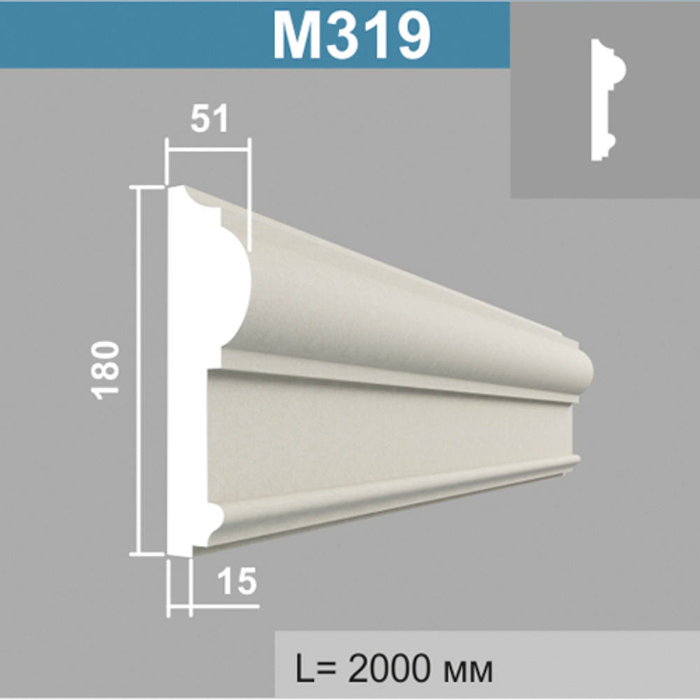 М319 молдинг (50х180х2000мм)6шт в кор., шт