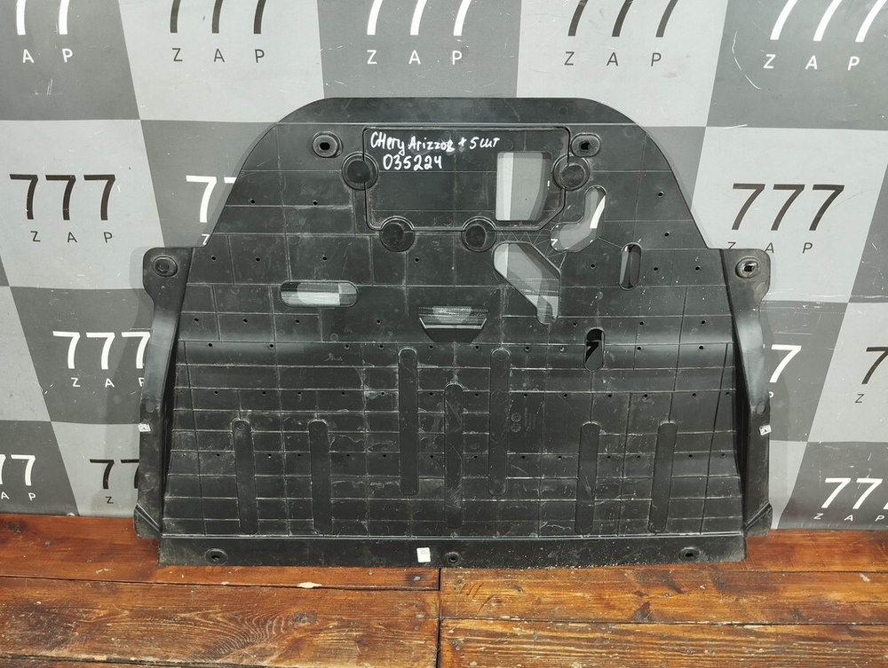 Защита двигателя (пыльник) Chery Arrizo 8 22-нв Б/У Оригинал 602001828AA