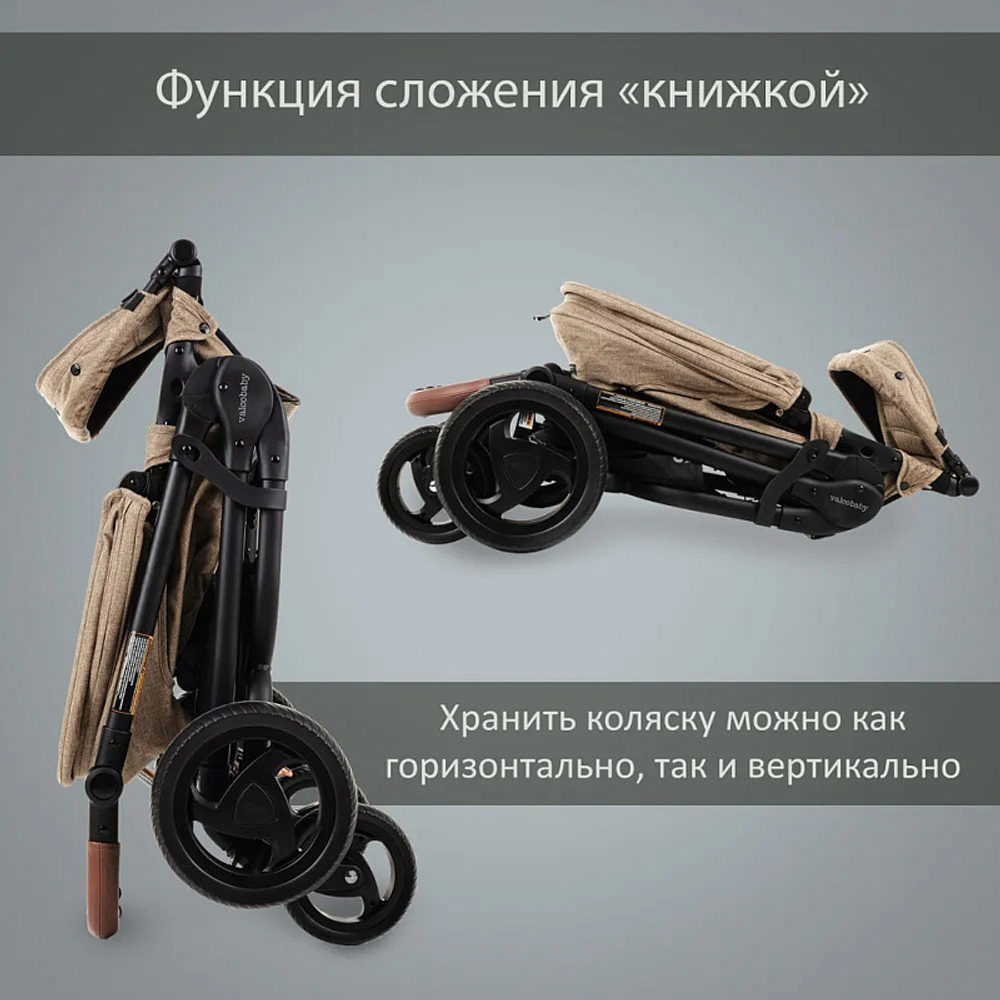 Детская коляска Valco baby Snap 4 Ultra Trend Denim