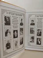 Звезды царской эстрады +CD