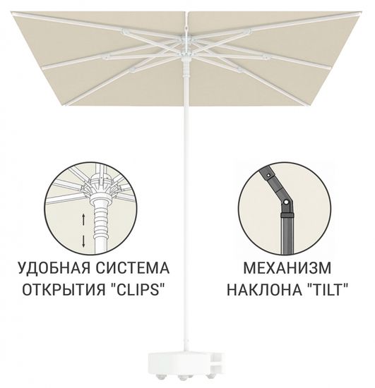 Зонт пляжный профессиональный 2х2 м Kiwi Clips цвет бежевый