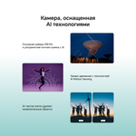 Смартфон Honor X9c Smart 8/256, Ростест, MediaTek Dimensity 7025-Ultra, Океанический голубой