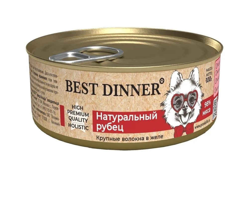 Best Dinner High Premium консервы для взрослых собак и щенков натуральный Рубец 100 г