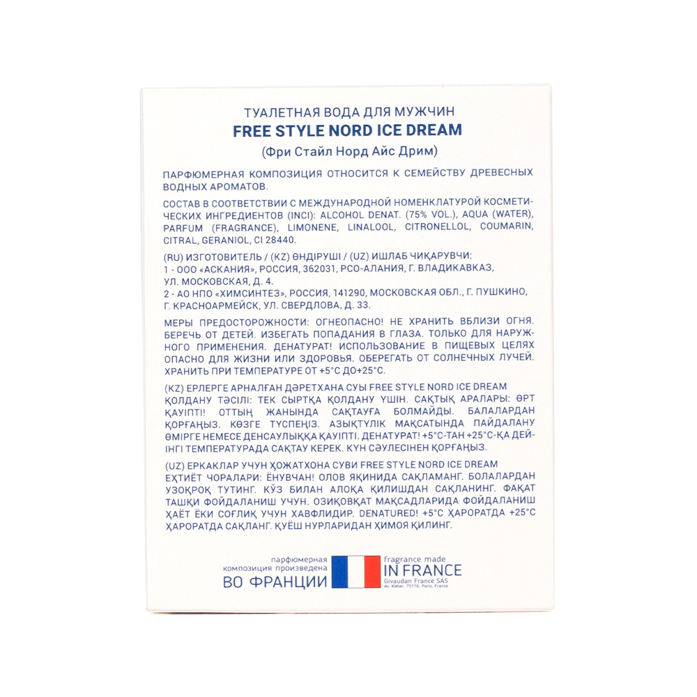 fs. т/в Free Style Nord Ice Dream (Фри Стайл Норд Айс Дрим)-100ml for men/12