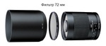 Объектив Tokina SZ SUPER TELE 500mm F8 Reflex MF для Micro 4/3