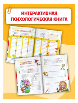 Как перестать сидеть в гаджетах