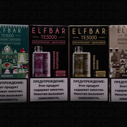 Парогенератор одноразовый Elf Bar TE 5000