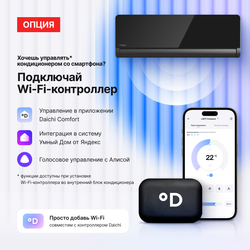 Сплит-система инверторного типа Kentatsu Omori Full DC Inverter