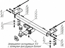 Фаркоп Motodor для Omoda C5 с 2022 г. (оцинк. Шар) (90031)(паспорт и сертификат в комплекте)(без электрики) 99013-E