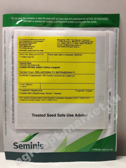 Беладонна F1 семена перца сладкого (Seminis / Семинис) – фото 3