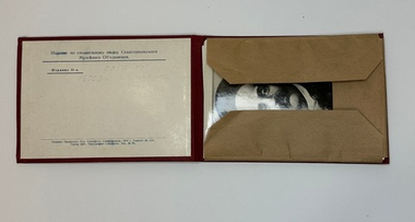 Панорама штурма Севастополя 6 июня 1855г. Изд. Главлит. Симферополя, 1938г. Папка с 12 фото.