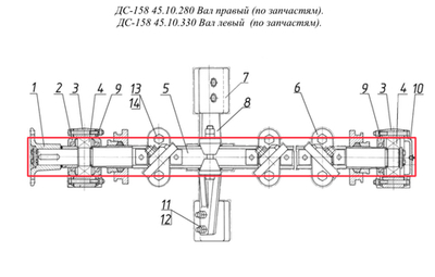 ДС-158 45.10.300 Вал