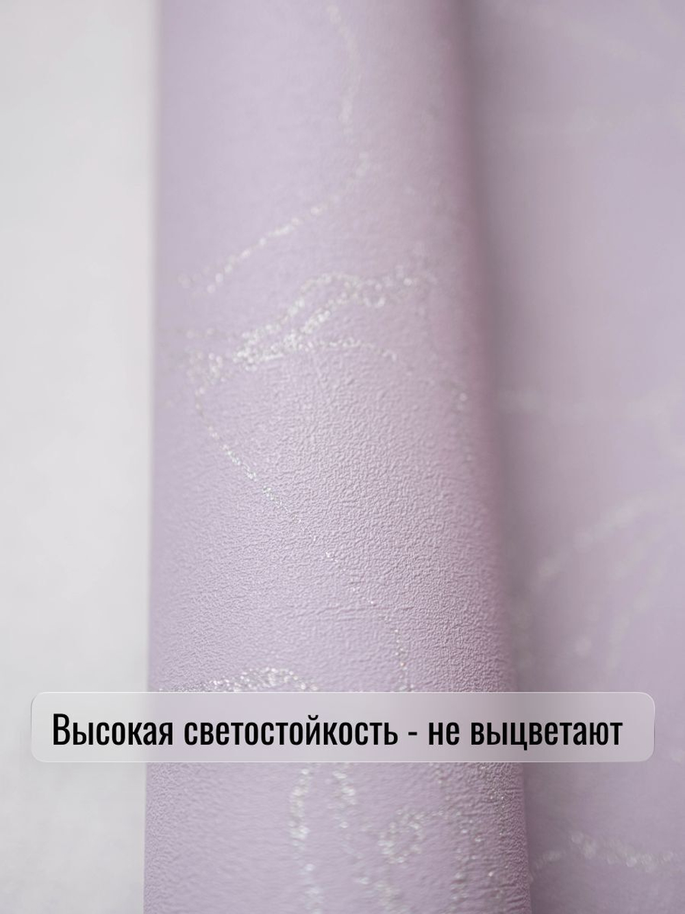 Обои метровые ТФ3-11-145-06