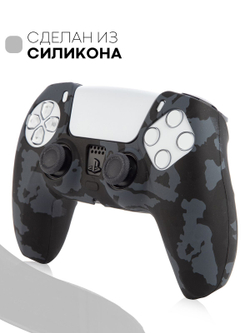 Чехол КАРТОФАН для Sony PlayStation 5 оптом (арт. KF-PS5-SP-10)