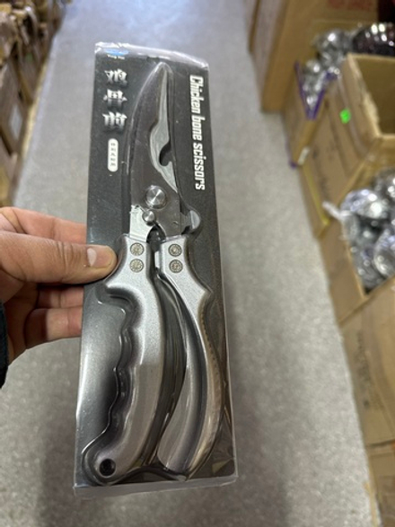 ножница кухонная серая 1640