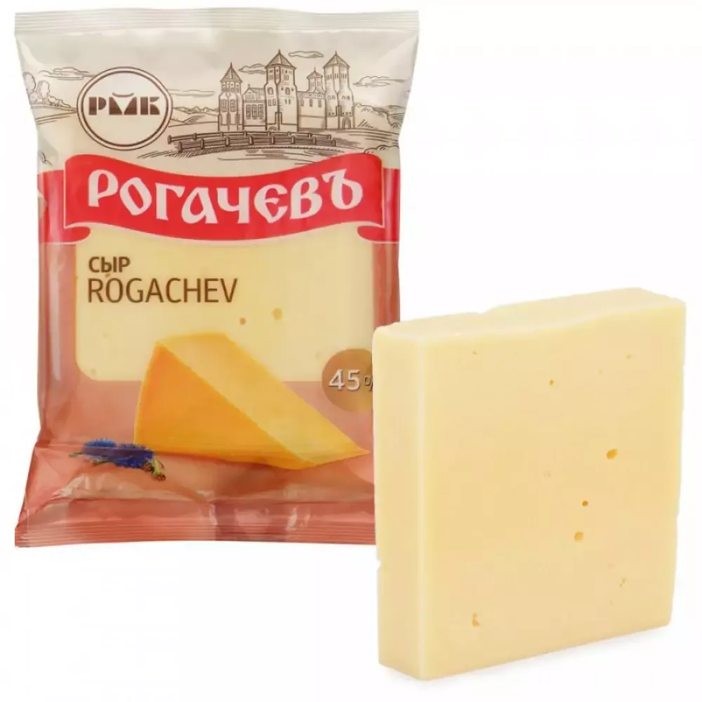 Сыр Rogachev 45% 200г Рогачевъ