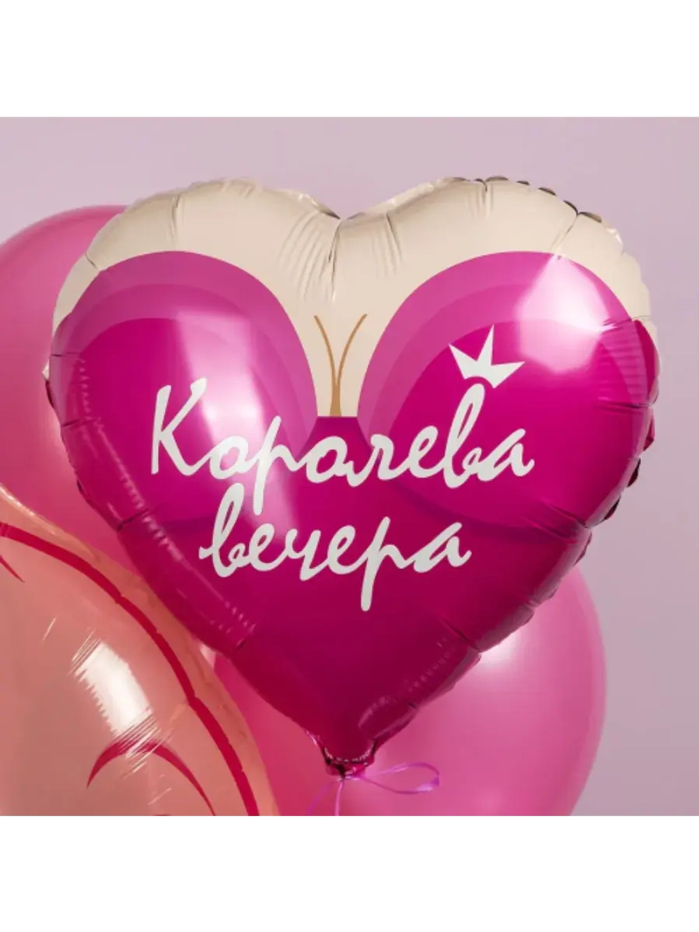 Шар фольгированный Королева вечера