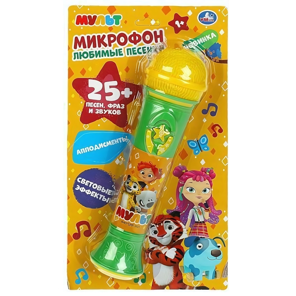 Микрофон "Мульт" 25+ песен, свет/звук, блист. 1911M218-R1 (Умка)
