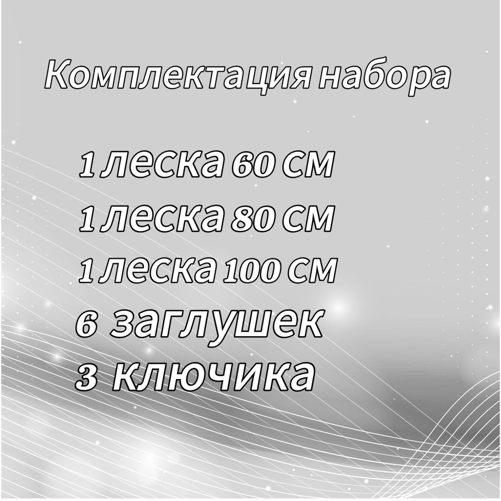 Тросик вращающийся(поворотный) Mindful для съемных спиц 60см, KnitPro