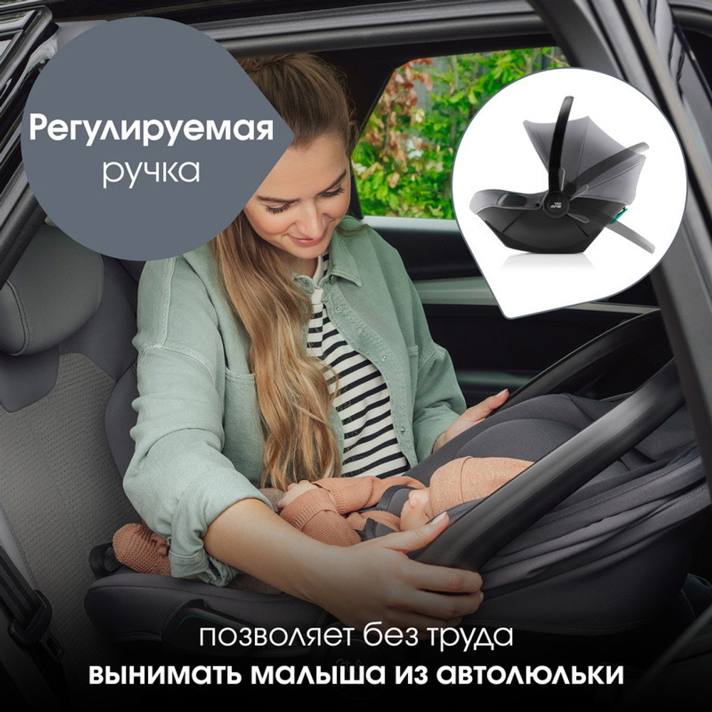 Коляска 3 в 1 Britax Roemer Smile 5Z LUX и автокресло Baby-Safe Core Frost Grey Warm Caramel