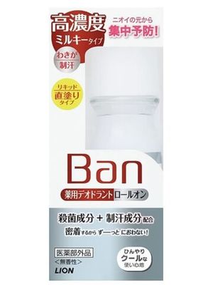 LION "Ban" Дезодорант-антиперспирант "Экстремальная защита" с охлаждающим эффектом, без аромата, 30 мл.
