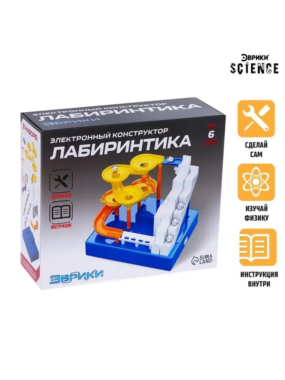 Электронный конструктор «Лабиринтика», лесенка, звуковые и с