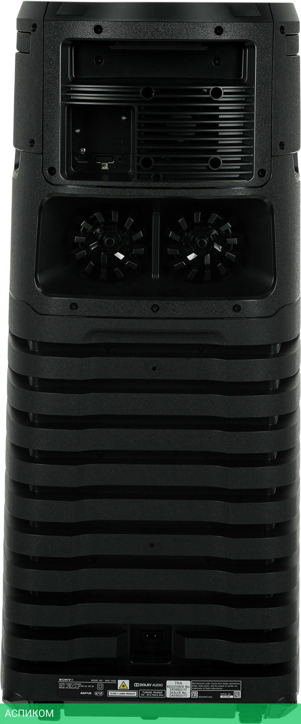 Колонка для вечеринок Sony MHC-V43D