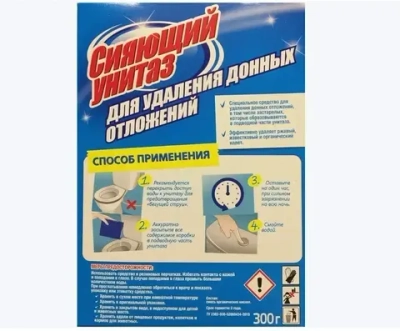 Чистящее средство для удаления донных отложений Сияющий унитаз 300 гр