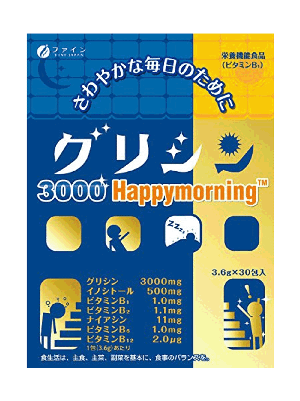 FINE JAPAN Glycine Happy morning Глицин 3000 мг, 30 штук.