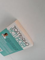 На одном дыхании!