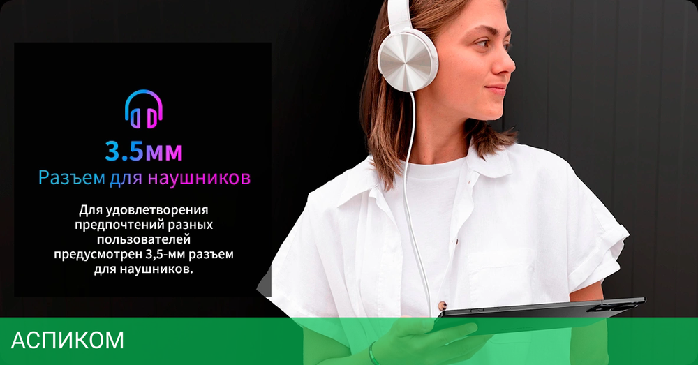 Планшет Teclast T50Plus Tiger T620 6/256Gb серый