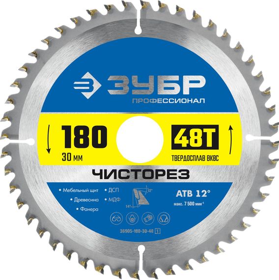 ЗУБР Чисторез, 180 x 30 мм, 48Т, пильный диск по дереву, Профессионал (36905-180-30-48)