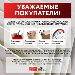 Диск алмазный сплошной по керамике 300х2,0х32,0/25,4 Hard Ceramics, Adel Instrument