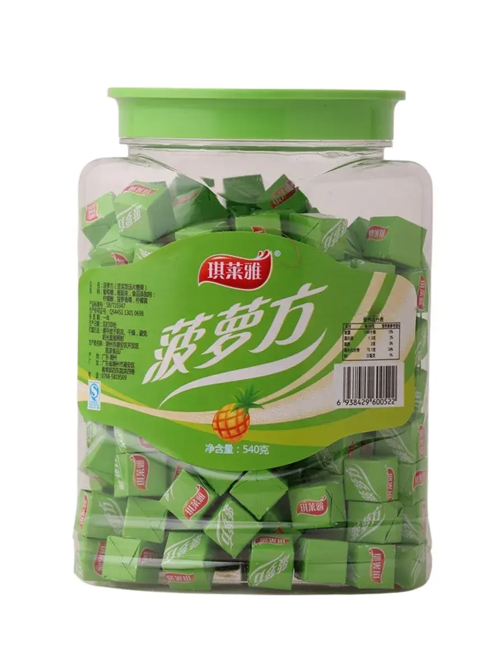 Жевательные конфеты Кубики со вкусом Ананаса 540 г