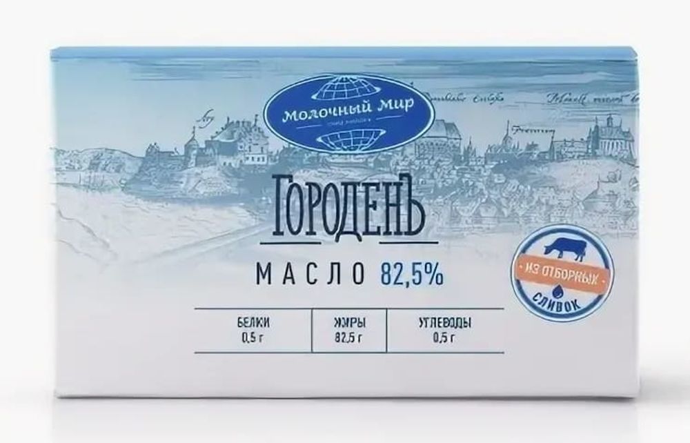 Белорусское масло сливочное &quot;Городенъ&quot; 82,5% 430г. Молочный мир - купить с доставкой по Москве и области