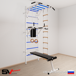 Шведская стенка Sv Sport 558 (Турник рукоход/Брусья/Скамья/Кольца/Лестница)