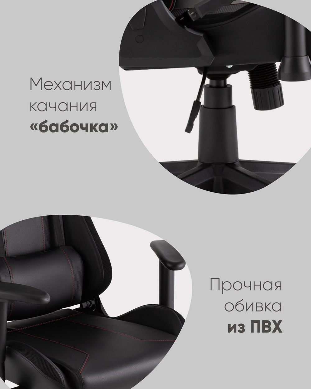 Кресло спортивное TopChairs GMM-080 черный