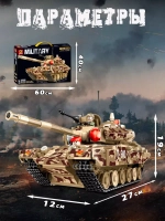 Конструктор Танк Т-90 боевой