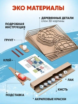 3D Картина по номерам Человек-паук, мстители Marvel