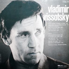 Vladimir Vissotski / Vladimir Vissotski (LP)