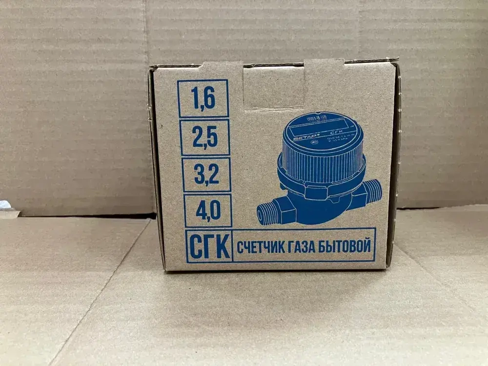Счетчик газа Бетар СГК-1.6 с одной накидной гайкой, 2025 год
