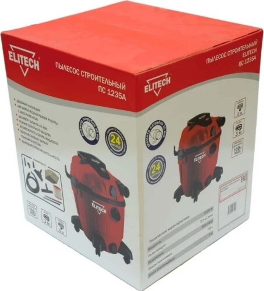 Пылесос для строительных работ ELITECH ПС 1235А 207386