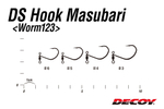 Крючок Decoy DS Hook Masubari Worm 123