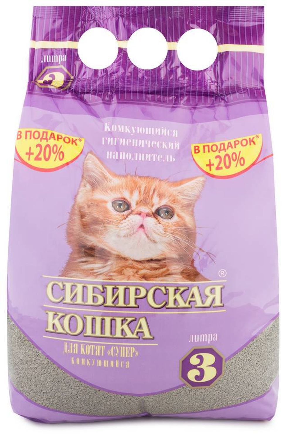Сибирская кошка наполнитель комкующийся для КОТЯТ супер