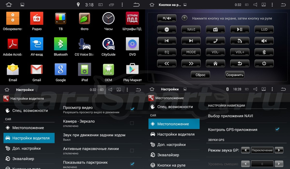 Магнитола для Hyundai H1 / Grand Starex 2007-2015 - Carmedia KD-6224-P5-32 на Android 10, 8-ядер, 4ГБ-32ГБ