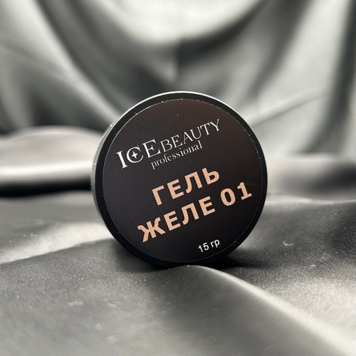 IceBeauty Гель-желе 01, 15 мл